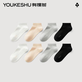 【新品上新】【毛圈底】有棵树7A级抗菌透气缓震女士短袜5双装-S3023