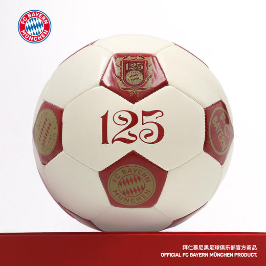 【官网同款】拜仁慕尼黑足球俱乐部丨125周年迷你纪念1号足球球迷礼物 商品图4