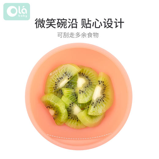 *Olababy笑脸吸盘碗(含密封盖 可蒸煮) 食品级铂金硅胶 辅食好工具（餐具属个人卫生产品，一经拍下不支持七天无理由退换货） 商品图3