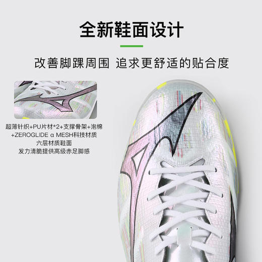 小李子正品美津浓阿尔法α II ELITE高端AS碎钉成人比赛足球鞋男 商品图1