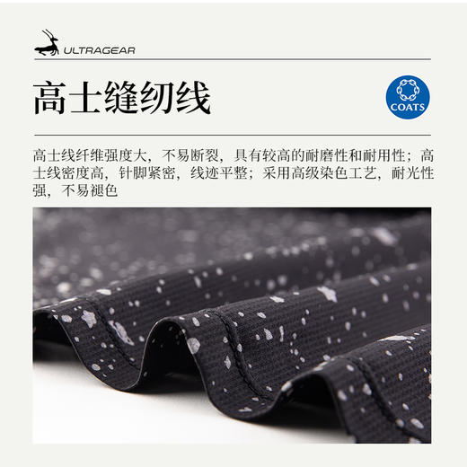 优极UG 星空·男女款3D增能弹力跑步T恤 商品图3