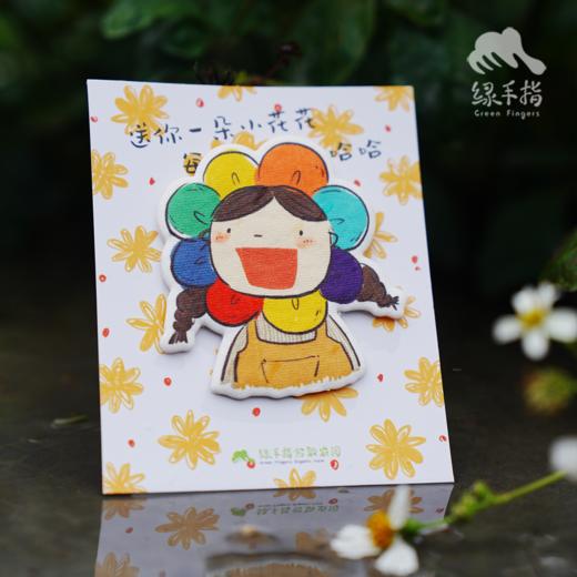 绿手指种子徽章 | 绿家原创*Seed Badge | Original design 商品图0