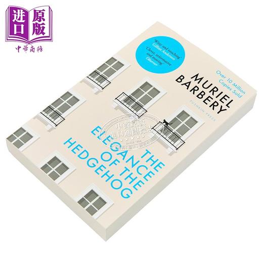 【中商原版】妙莉叶 芭贝里 刺猬的优雅 The Elegance of the Hedgehog 英文原版 Muriel Barbery 商品图1