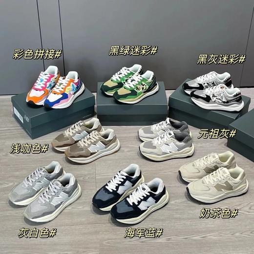 NB5740系列老爹鞋男女同款运动鞋 商品图2