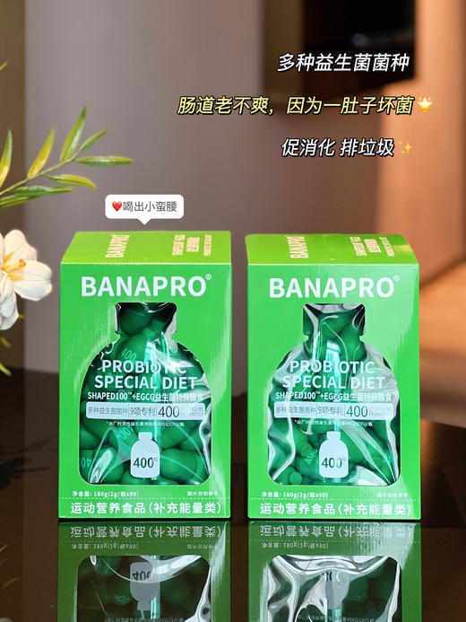 组团升级400亿 商品图2