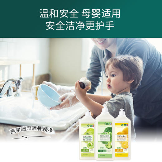【蔬果园果蔬餐具净】 大桶洗洁精冷水去油清新水果味家庭装洗碗液 商品图4