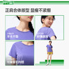 【25年新品】蕉下女士棉感T恤GP930纯色通勤修身内搭户外打底衫 商品缩略图4