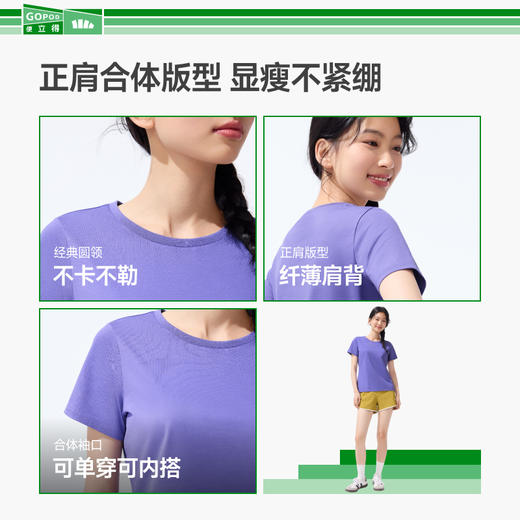 【25年新品】蕉下女士棉感T恤GP930纯色通勤修身内搭户外打底衫 商品图4