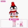 4楼Eubelle欧蓓 CozyWorld企鹅亮片挂件钥匙扣公仔玩偶 挂饰 活动价：89元 商品缩略图4