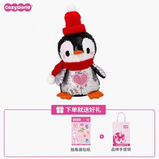 4楼Eubelle欧蓓 CozyWorld企鹅亮片挂件钥匙扣公仔玩偶 挂饰 活动价：89元 商品图4