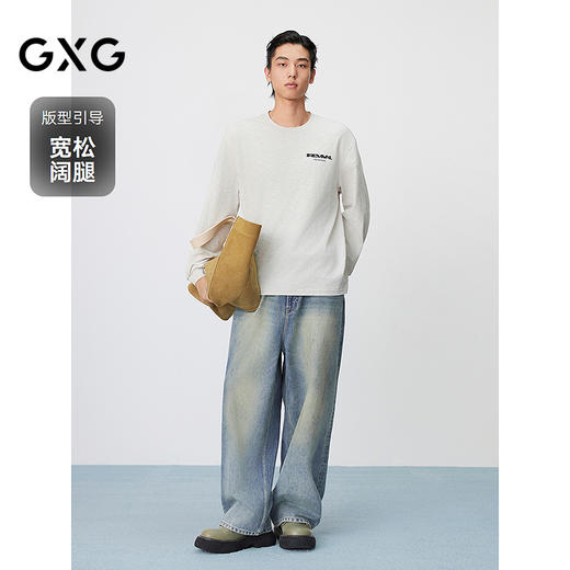 GXG男装 宽松脏脏裤牛仔裤黄泥染长裤潮流时尚男裤 2025春季热卖 商品图1