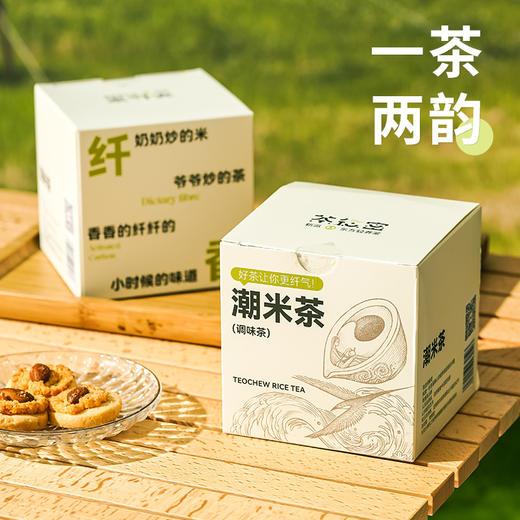 茶秘密 潮米茶 潮米乌龙茶5g*5包+潮米茉莉绿茶5g*5包 I du家原创配方 焦香解腻 可冷泡可热泡 商品图4
