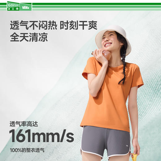 【25年新品】蕉下女士棉感T恤GP930纯色通勤修身内搭户外打底衫 商品图2