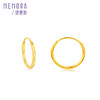 【积分抵值】足金素圈小耳环 简约圆圈 黄金女款养耳洞圆环耳饰送礼MEMORA诗普琳LE433603 商品缩略图4