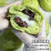 抹茶红豆麻薯蒸面包 商品缩略图0