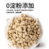 灵宠物语宠物零食鸡肉鳕鱼全价冻干生骨肉200g 商品缩略图2