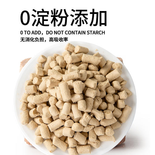 灵宠物语宠物零食鸡肉鳕鱼全价冻干生骨肉200g 商品图2