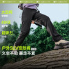 【25年新品】蕉下男士弹力扩容户外裤EL594防晒休闲裤 商品缩略图0