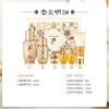 WHOO/whoo 后秘贴精华套装礼盒 面部修护精华套装 商品缩略图3