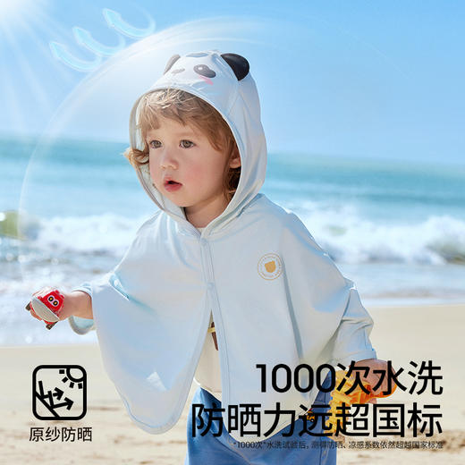 贝肽斯婴儿防晒衣UPF150+春夏新款男女童宝宝冰丝防晒斗篷小月龄 商品图4
