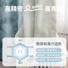 【星辰大海】金蝉高克重色织提花窗帘 商品缩略图8