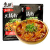袁鲜 麻辣火锅粉 266g/袋 商品缩略图0