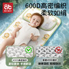 【清仓】婴儿夏季推车凉席坐躺垫子通用冰丝摇篮睡篮凉垫【实物包边颜色为蓝色，不支持退换介意慎拍！】 商品缩略图4