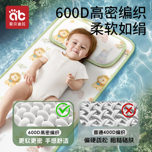 【清仓】婴儿夏季推车凉席坐躺垫子通用冰丝摇篮睡篮凉垫【实物包边颜色为蓝色，不支持退换介意慎拍！】 商品图4