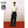 GXG男装 宽松阔腿西裤男垂感潮流休闲裤西装裤通勤长裤 25春热卖 商品缩略图1