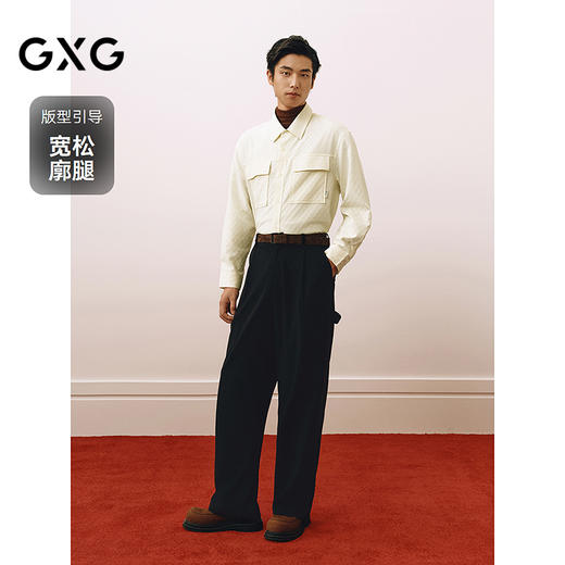 GXG男装 宽松阔腿西裤男垂感潮流休闲裤西装裤通勤长裤 25春热卖 商品图1