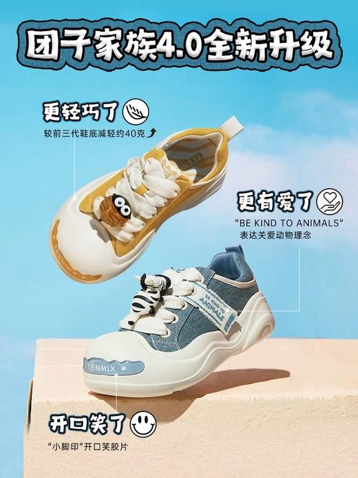 TEENMIX天美意 趴趴团子厚底大头鞋丑萌鞋运动板鞋女休闲帆布鞋2025夏新款 商品图2