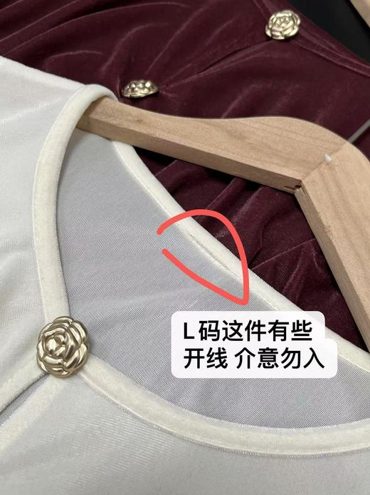 520第二波（NO退）➡️501高级感玫瑰金扣丝绒长袖打底衫-喜出 商品图10