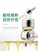 【拍二发三】安茹白池花精华油：高纯精萃细嫩丝滑舒缓抗氧修护屏障保湿抗老敏感肌适用以油养肤！ 商品缩略图1