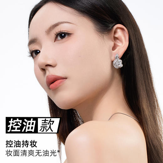 尔木萄 控油持妆定妆喷雾100ml 商品图1