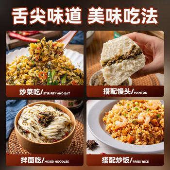 云山半笋丝雪菜500g 宁波风味雪里红蕻0添加防腐剂咸菜即食下饭菜腌渍菜 /粮油调味 /调味品 /榨菜/酱腌菜 商品图4