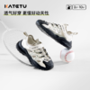 卡特兔童鞋儿童运动鞋2025夏季新品老爹鞋驱蚊鞋防滑透气儿童凉鞋 商品缩略图0