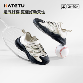 卡特兔童鞋儿童运动鞋2025夏季新品老爹鞋驱蚊鞋防滑透气儿童凉鞋