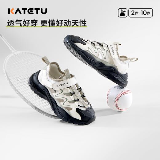 卡特兔童鞋儿童运动鞋2025夏季新品老爹鞋驱蚊鞋防滑透气儿童凉鞋 商品图0