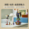 乐高积木'玛琳菲森与库伊拉的摩登裙装L43262 商品缩略图3