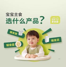 宝宝馋了-即食婴幼儿营养辅食餐便携速泡婴幼儿冲冲粥（猪肝菠菜）8月+ 12g