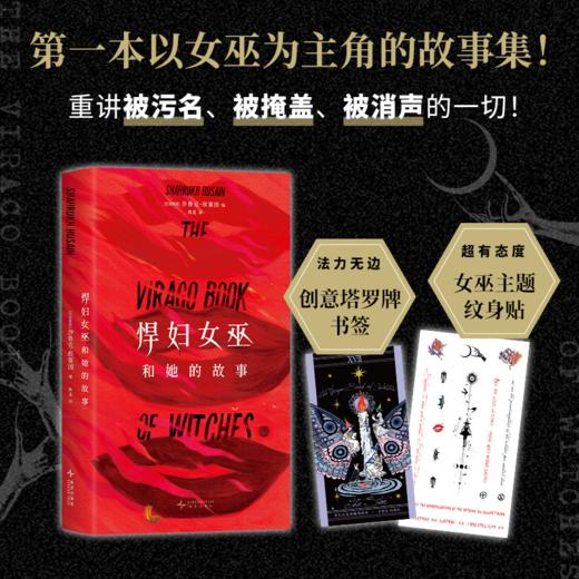 “她的未知星球”价值99元图书盲盒（随机1本图书+1个金句笔记本） 商品图8