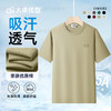【DX】大依优型大码短袖圆领T恤重磅时尚潮流宽松潮牌加肥加大上衣男士 商品缩略图0