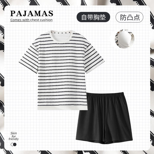洁丽雅春夏新款女士家居服短袖短裤套装轻薄透气带胸垫可外穿睡衣 商品图1