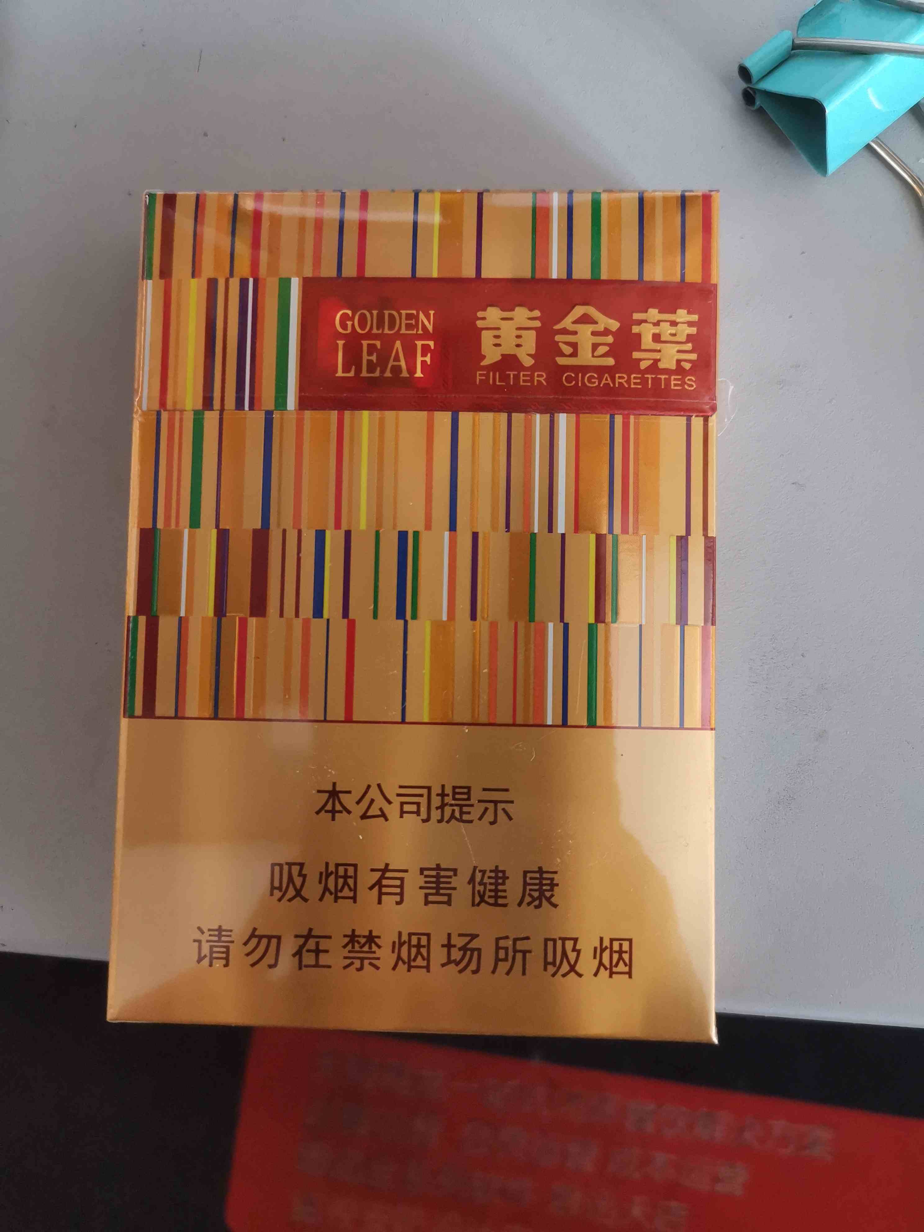 黄金葉（商鼎）