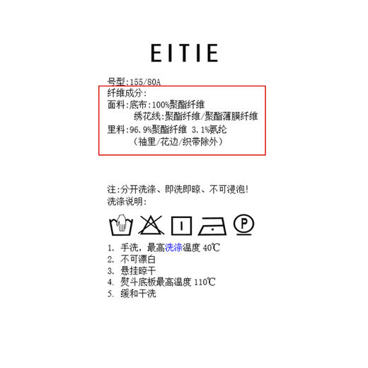 EITIE爱特爱精致绣花蕾丝V领修身显瘦氛围感连衣裙夏季新款B2507604 商品图5