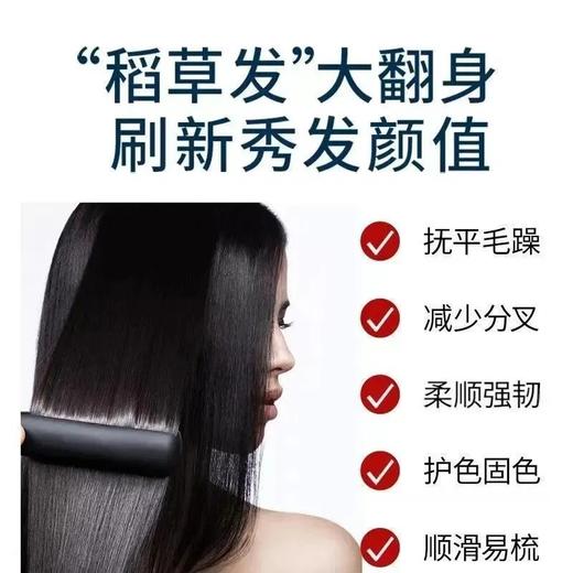 2瓶  b2v墨藻修护去除毛燥发膜500ml(瓶身轻微磨损) 商品图5