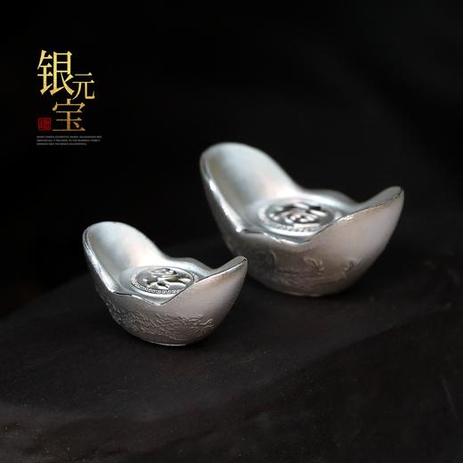 实心龙凤银元宝！999足银！寓意超好！ 商品图2
