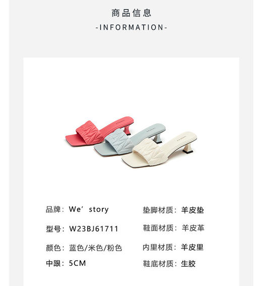 westory星光夏日夏季凉鞋低跟真皮一脚蹬拖鞋61711 商品图4