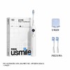 (包邮)usmile电动牙刷Y20（五种颜色） 商品缩略图3
