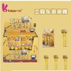卡趣系列三支套装泡泡棒KQ-6110（款式随机） 商品缩略图3